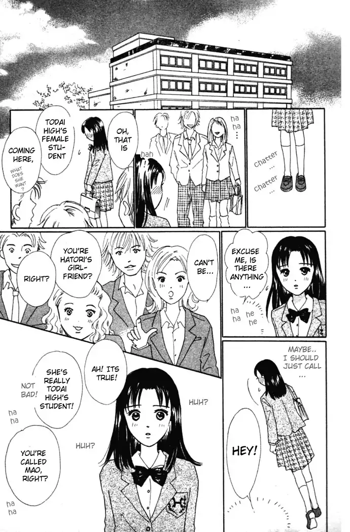 Kiss, Zekkou, Kiss Bokura no Baai Chapter 1 27